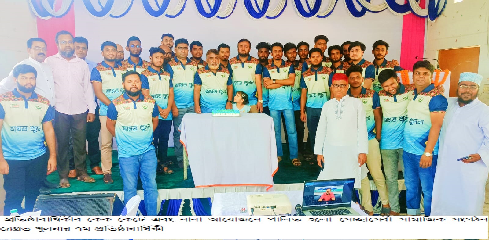 নানা আয়োজনে পালিত হলো জাগ্রত খুলনার ৭ম প্রতিষ্ঠাবার্ষিকী ও কার্যনির্বাহী কমিটি গঠন